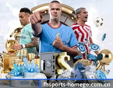 FH体育官方网站 APP 深度功能 - FHSPORTS
