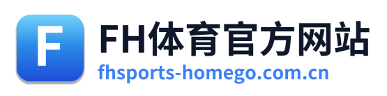 FH体育官方网站 Logo